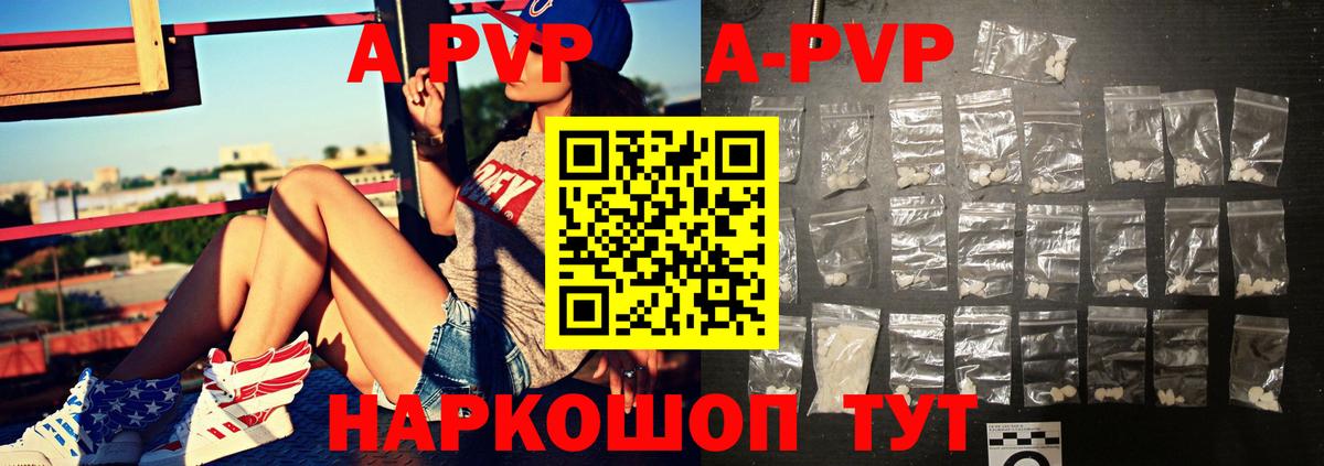 Alpha-PVP крисы CK Тара