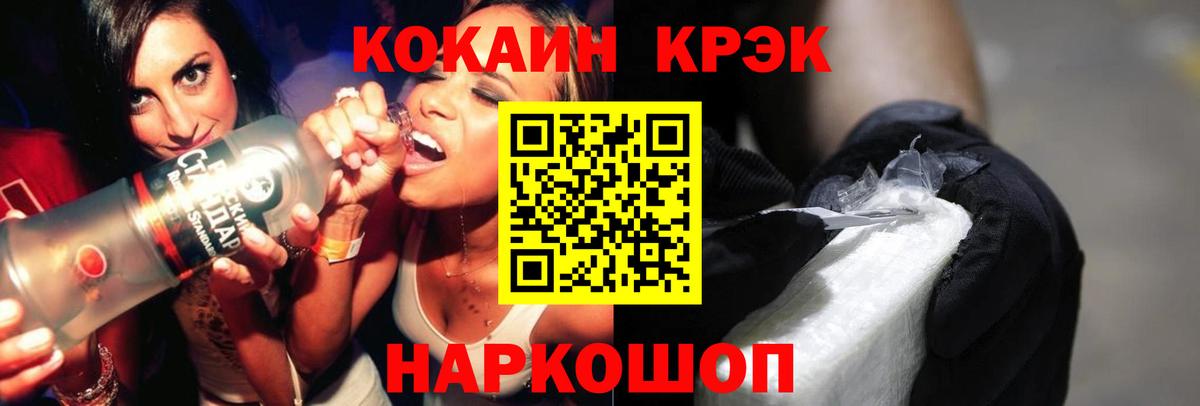 Тара  Cocaine 99%  Вход с VPN  Cocaine Колумбийский 