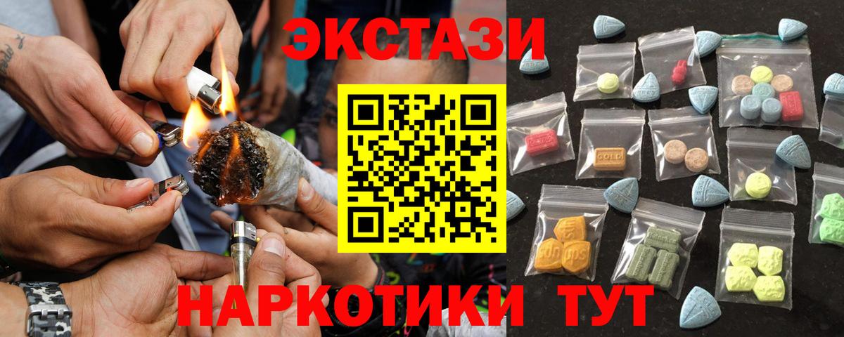 ЭКСТАЗИ Cube Тара