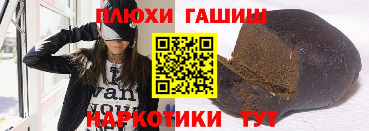 ГАШИШ Ice-O-Lator  ГАШ  Тара  ГАШИШ хэш  Вход с VPN 