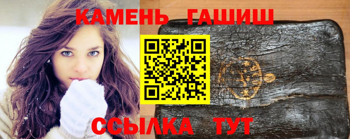 ГАШИШ ice o lator Тара