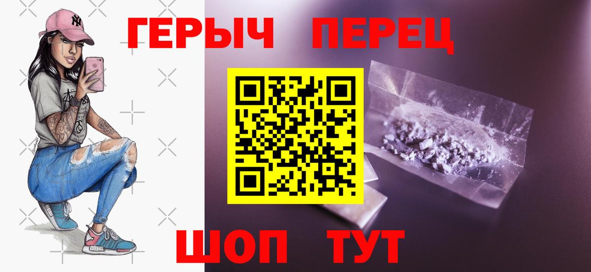 ГЕРОИН VHQ Тара