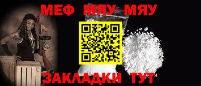 MESCALINE Новозыбков
