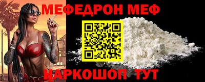 прущая мука Нарткала