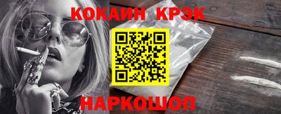 стафф Наро-Фоминск