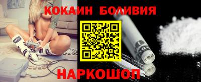 стафф Наро-Фоминск