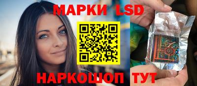 эйфоретик Новокубанск