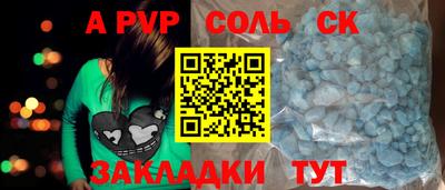 2c-b Нальчик