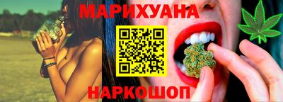 стафф Наро-Фоминск
