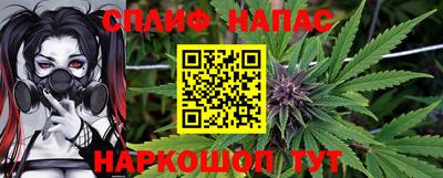 эйфоретик Новокубанск