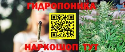 стафф Наро-Фоминск