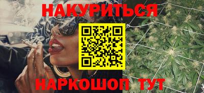 эйфоретик Новокубанск