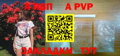 MESCALINE Новозыбков