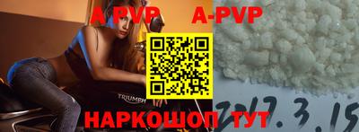 стафф Наро-Фоминск
