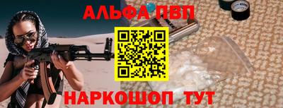 стафф Наро-Фоминск