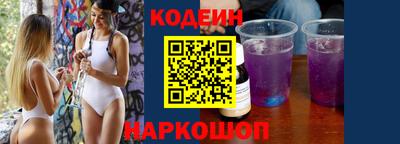 MESCALINE Новозыбков