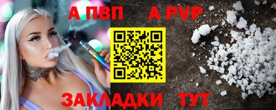 стафф Наро-Фоминск