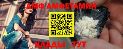 MESCALINE Новозыбков