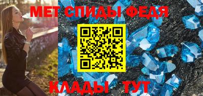 эйфоретик Новокубанск