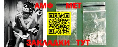 эйфоретик Новокубанск