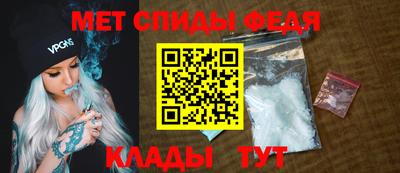 стафф Наро-Фоминск