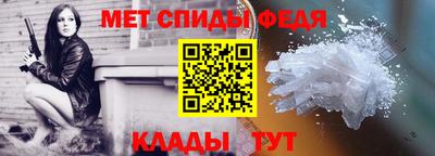 эйфоретик Новокубанск
