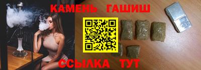 эйфоретик Новокубанск
