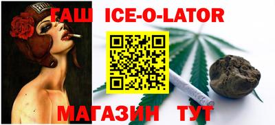 стафф Наро-Фоминск