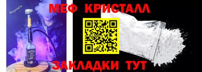 2c-b Нальчик