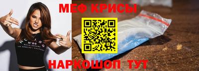 стафф Наро-Фоминск