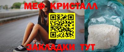 2c-b Нальчик