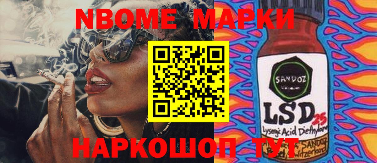 Лсд 25 экстази кислота Тара