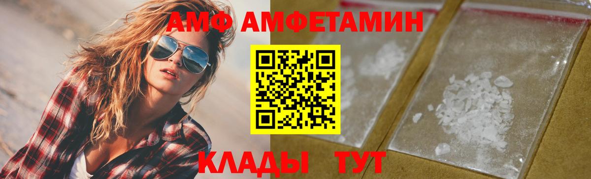 Метамфетамин пудра Тара