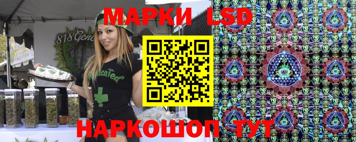 Наркотические марки 1,5мг  Наркотические марки 1,5мг  Вход с VPN  Тара 