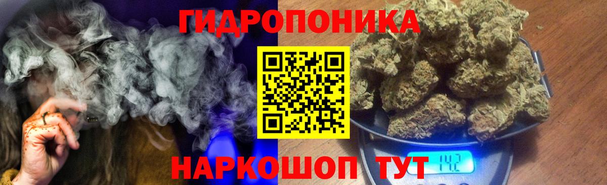 Марихуана THC 21%  Бошки марихуана VHQ  Тара  Канабис VHQ  Вход с VPN 